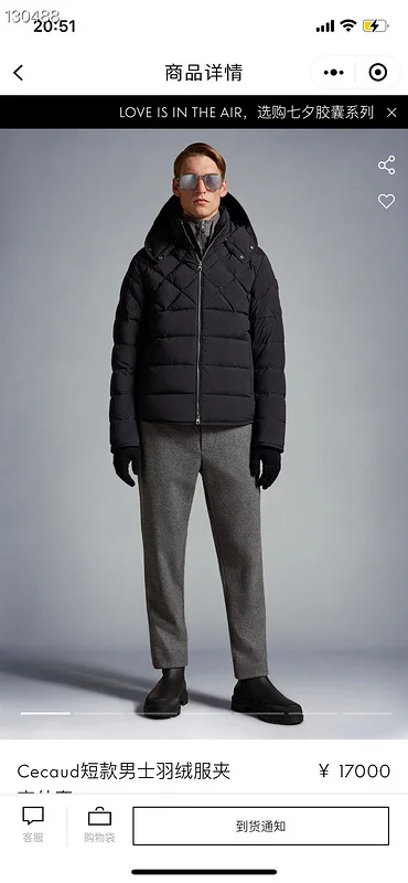 Moncler sz1-5 26yr73 (59)